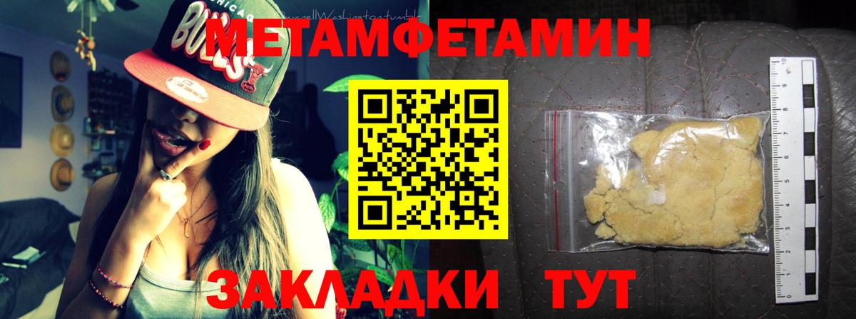 Amphetamine VHQ Балашов