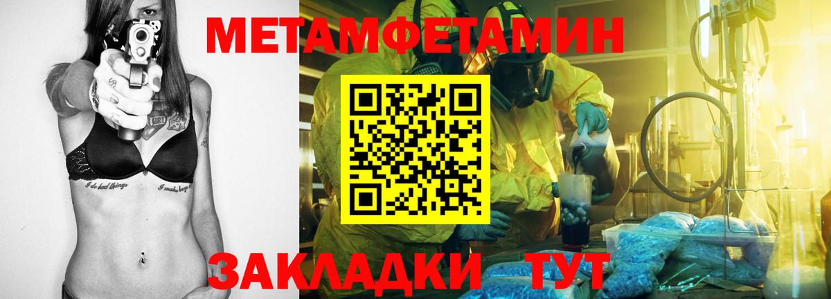 Amphetamine  АМФЕТАМИН Premium  Вход с VPN  Балашов  АМФЕТАМИН 