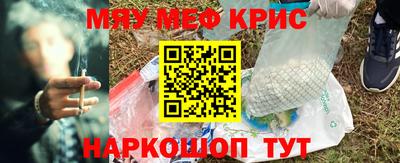 соль курить ск Бугуруслан