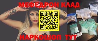 прущие грибы Бузулук
