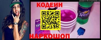прущие грибы Бузулук