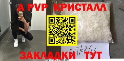 мефедрон Будённовск