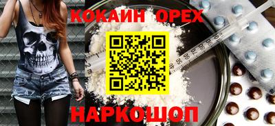 прущие грибы Бузулук