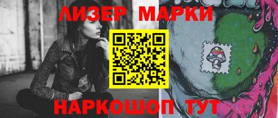 соль курить ск Бугуруслан