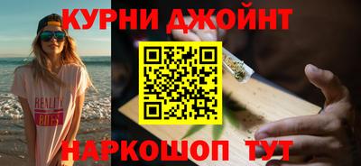 прущие грибы Бузулук
