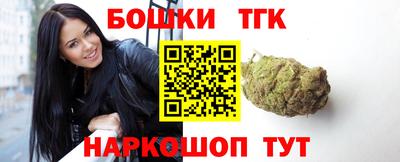соль курить ск Бугуруслан