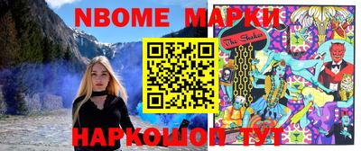 мефедрон Будённовск