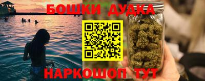 соль курить ск Бугуруслан