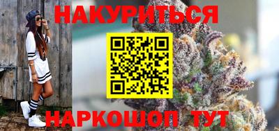соль курить ск Бугуруслан