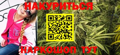прущие грибы Бузулук
