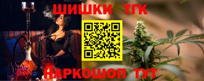 мефедрон Будённовск