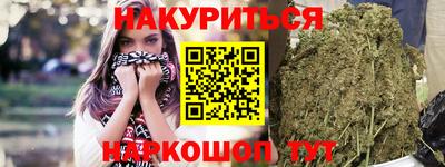 соль курить ск Бугуруслан