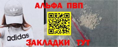 мефедрон Будённовск