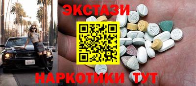 соль курить ск Бугуруслан