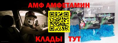 мефедрон Будённовск