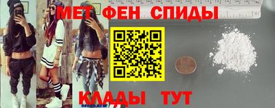 мефедрон Будённовск
