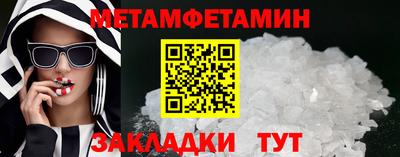 соль курить ск Бугуруслан
