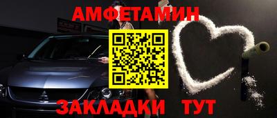 прущие грибы Бузулук