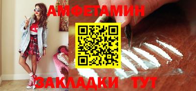 мефедрон Будённовск