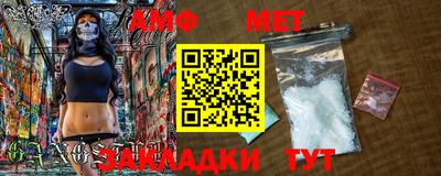 мефедрон Будённовск