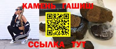 соль курить ск Бугуруслан