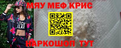 мефедрон Будённовск