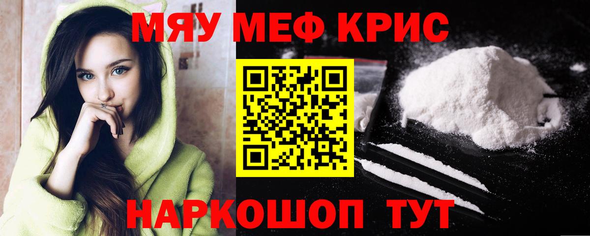 МЕФ  Балашов