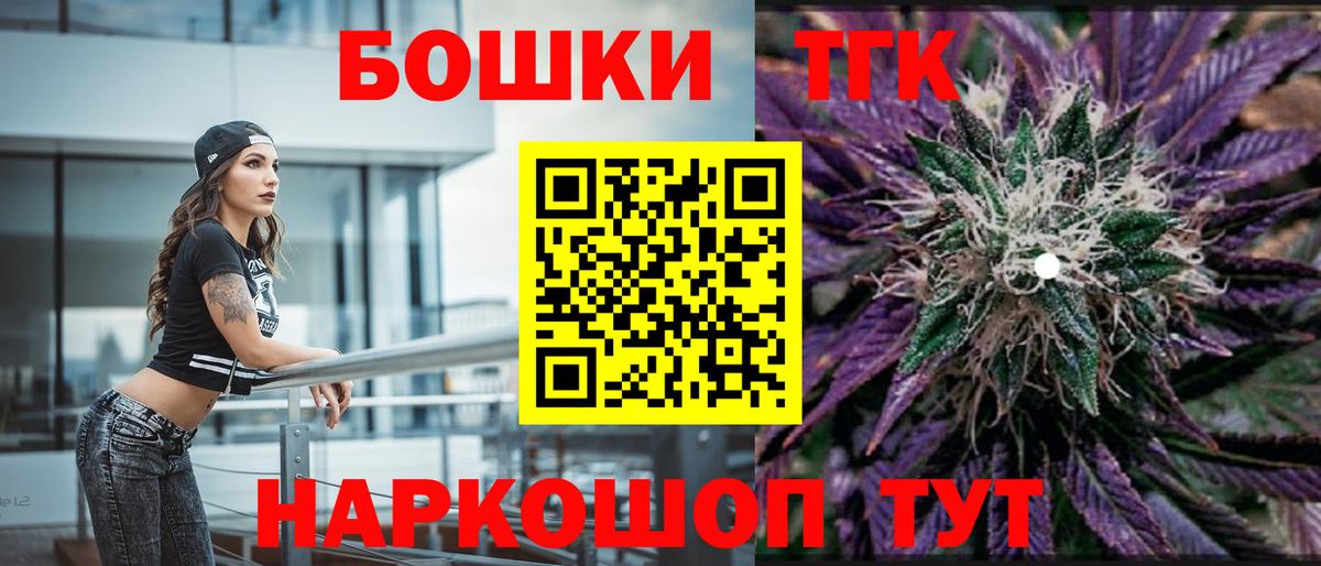 Бошки Шишки White Widow  Бошки Шишки THC 21%  Шишки марихуана Ganja  Бошки марихуана ГИДРОПОН  Балашов  Вход с VPN 